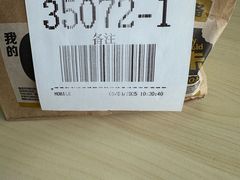 -麦当劳(临顿路店)
