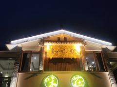 -知味观·味庄(杨公堤店)