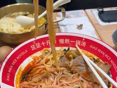 -小满手工粉(北京富力广场店)