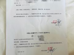 -中国人民解放军总医院第三医学中心