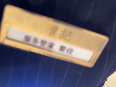 -鑫复盛礼记酒店·国家白金五钻酒家