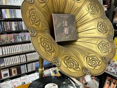 -Hi Fi Acoustic 梵香禅韵·色声香味