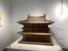 -恭王府博物馆