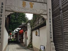 -三坊七巷历史文化街区