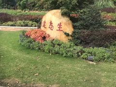 -上海怡沁园度假酒店