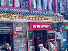 -管氏翅吧(护国寺店)