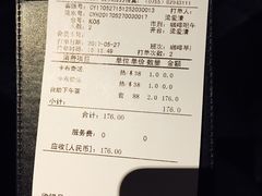 -T館·花园艺术餐厅