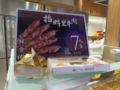 -马小毛老上海里脊肉(南翔印象城店)