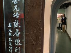 -上海蔡元培故居陈列馆