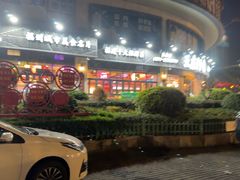 -王庄阿咪海鲜大排档(象园店)