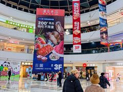 -万达广场(宜兴店)