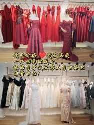 -厦门苏迪尔婚纱礼服批发零售/男装定制