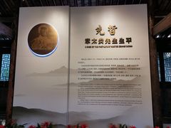 -章太炎故居