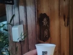 -小茶闲舍·观景商务茶馆(广州塔店)