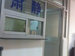 -首都医科大学附属北京潞河医院