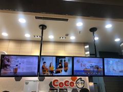 -CoCo都可(长江西路华联店)