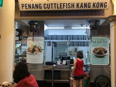 -马来西亚美食街