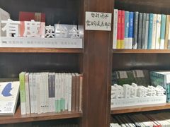 -良友书坊(安徽路店)