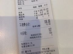 -天府国麻辣香锅(黄岛永旺店)