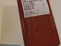 -巷子宽·酸菜鱼(迪士尼小镇店)