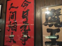-聚点串吧·北京烧烤(朝北店)