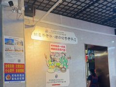 -恒兴发茶店(水巷口店)
