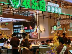 -农乐园炭火烤肉(繁花中心店)