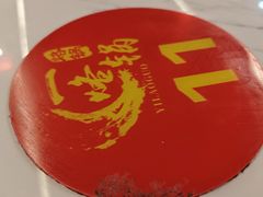 -一烙锅(友谊店)