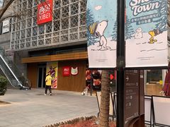 -中粮·祥云小镇