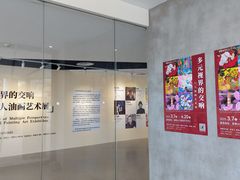-辰熙ACX星海艺术中心
