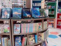 -扶光书店(中环店)