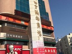 -青岛利群四方购物广场