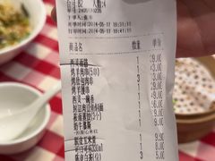 -西贝(华发商都店)
