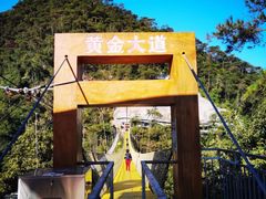 -黄金沟旅游风景区