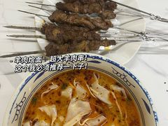 -帖老大羊肉汤烩面烧烤(康复后街总店)