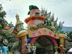 -西安秦岭野生动物园