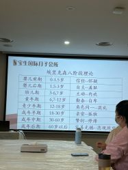 点击看大图 -宝生月子中心·独栋独院式(南山店)