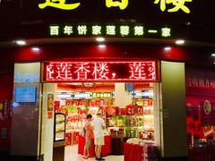 -Badmarket(庙前西街店)