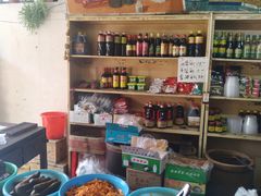 -赵府街副食店