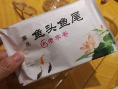 -国庆鱼头鱼尾馆(盛世华庭店)