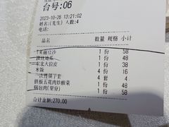 -京滨饭店·餐厅(阜外大街店)
