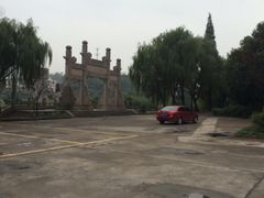 鉴湖-绍兴鉴湖君澜大酒店