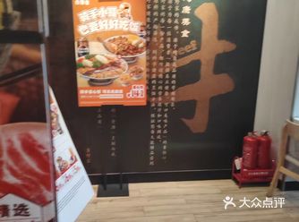 吉野家，那是一个让人回味无穷的美食殿堂