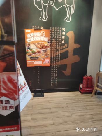 吉野家，那是一个让人回味无穷的美食殿堂