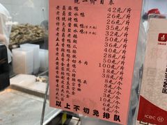 -章云板鸭(总店)