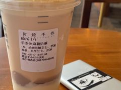 -阿嬷手作(南宁百盛印象城店)