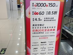 -开元商城(西旺店)