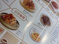 -东方饺子王臻味餐厅(新嘉坡城店)