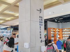 -胖东来生活广场(健康路店)