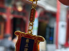 -花家怡园(四合院总店)
